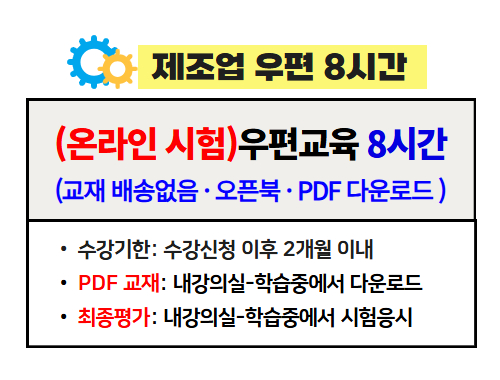 교육과정사진